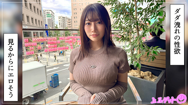 もりあ 無料サンプル画像(1) 【無料素人動画ファイル】