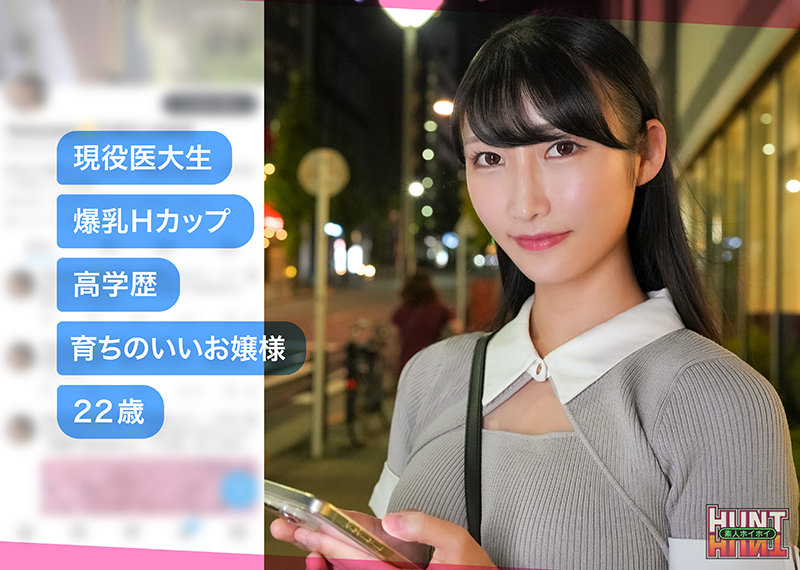 mioyuki 無料サンプル画像(1) 【無料素人動画ファイル】