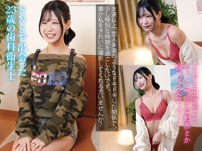 ひまりちゃん 無料サンプル画像(1) 【無料素人動画ファイル】