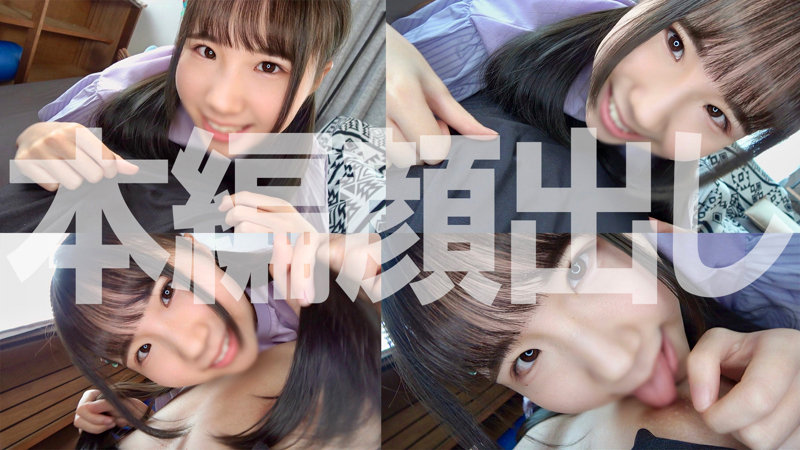 はるのちゃん 無料サンプル画像(1) 【無料素人動画ファイル】