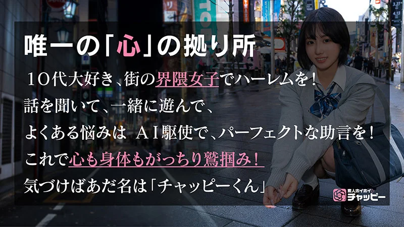 CM 無料サンプル画像(1) 【無料素人動画ファイル】