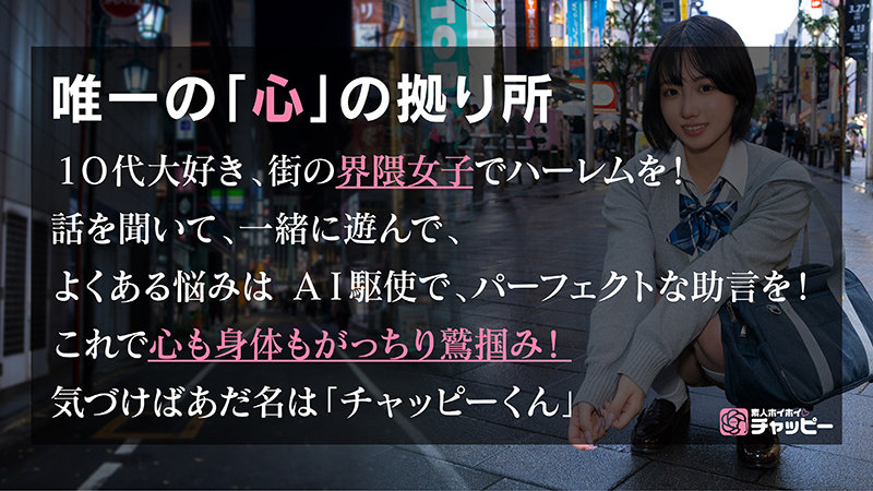 CM アイキャッチ画像 【無料素人動画ファイル】