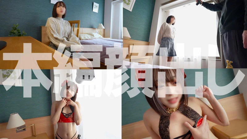 あや 無料サンプル画像(1) 【無料素人動画ファイル】