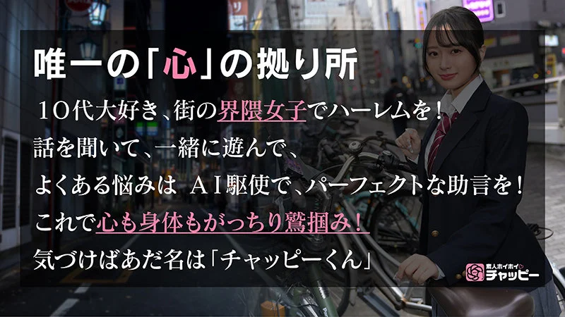 HK 無料サンプル画像(1) 【無料素人動画ファイル】