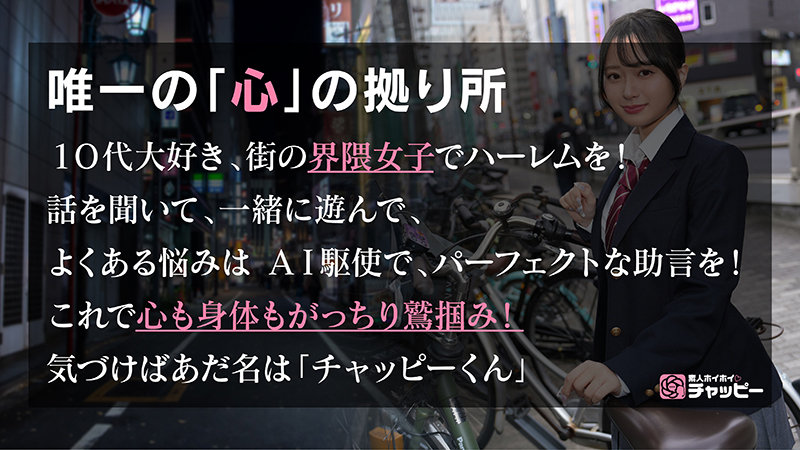 HK アイキャッチ画像 【無料素人動画ファイル】