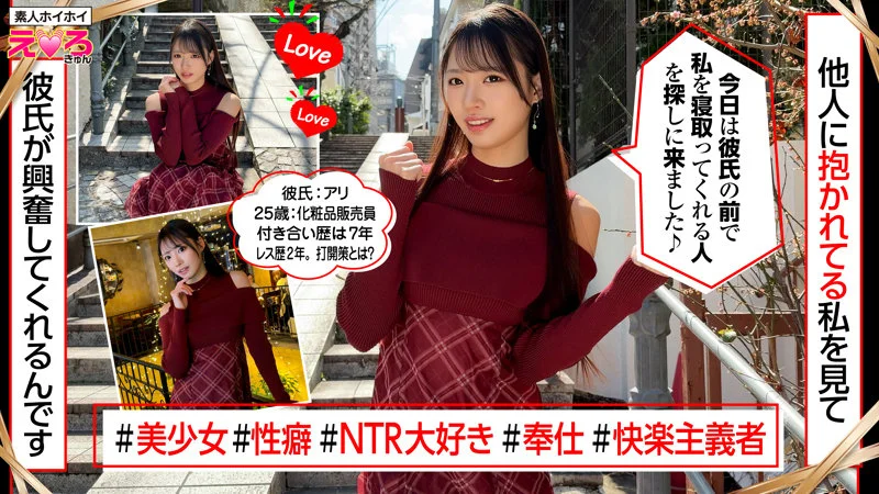 えすちゃん 無料サンプル画像(1) 【無料素人動画ファイル】