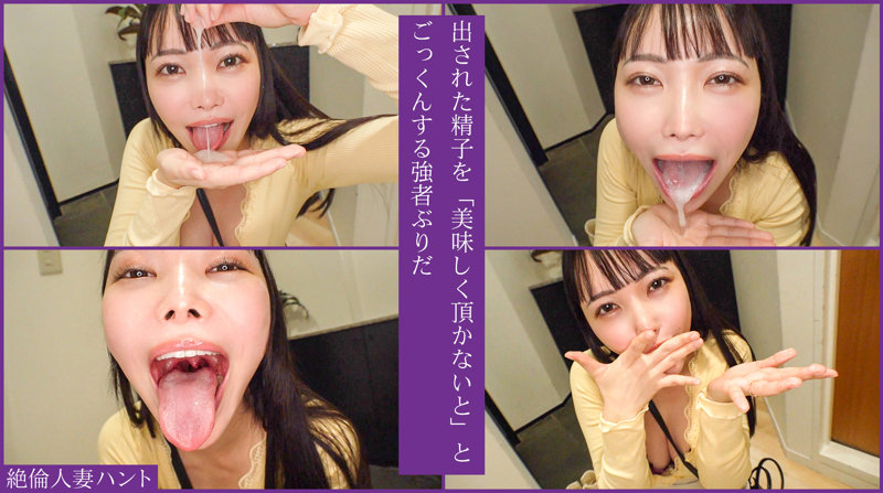 ゆめ アイキャッチ画像 【無料素人動画ファイル】