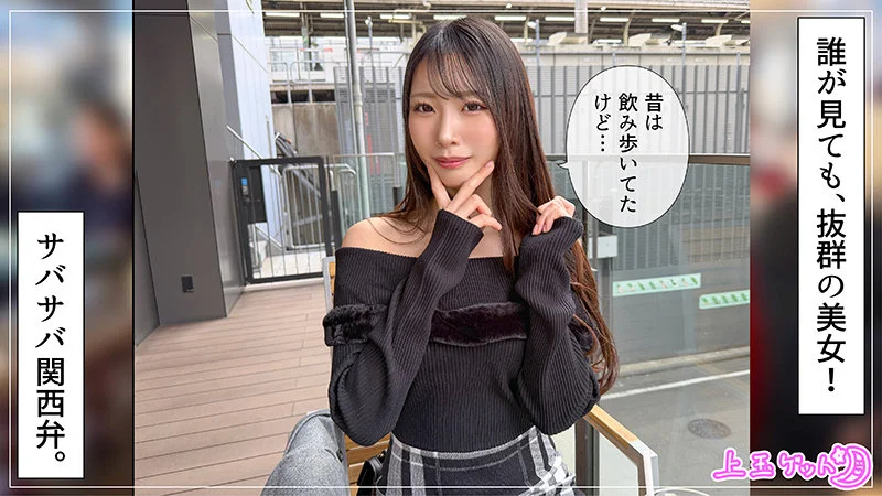 翠 無料サンプル画像(1) 【無料素人動画ファイル】