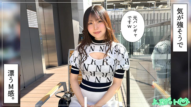 もみじ 無料サンプル画像(1) 【無料素人動画ファイル】