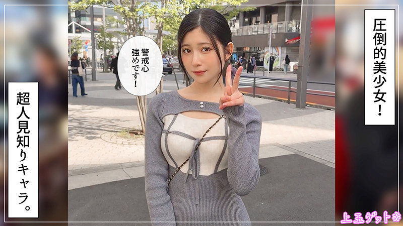 餡 アイキャッチ画像 【無料素人動画ファイル】