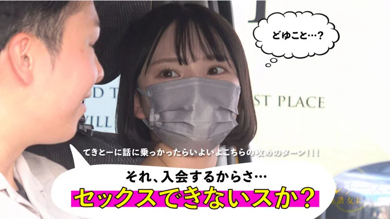 みなみ 無料サンプル画像(2) 【無料素人動画ファイル】