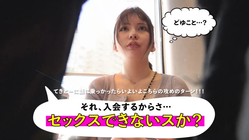 めい 無料サンプル画像(2) 【無料素人動画ファイル】