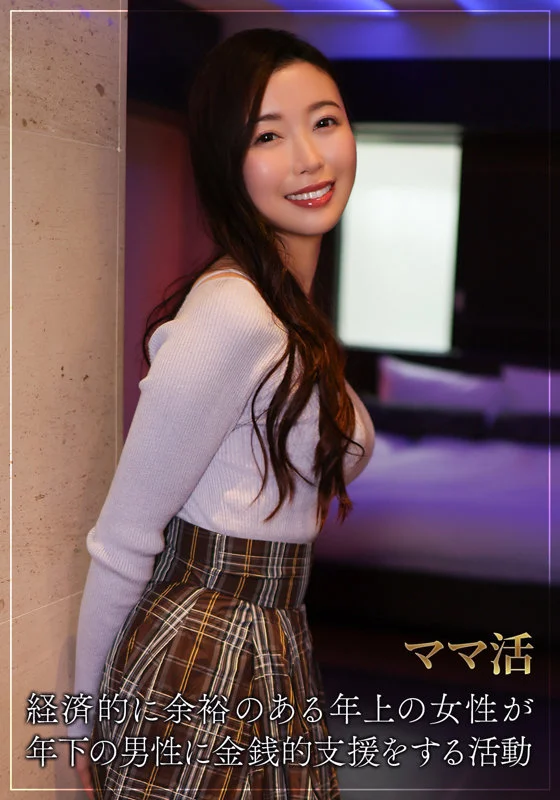 斎藤はる香 無料サンプル画像(1) 【無料素人動画ファイル】