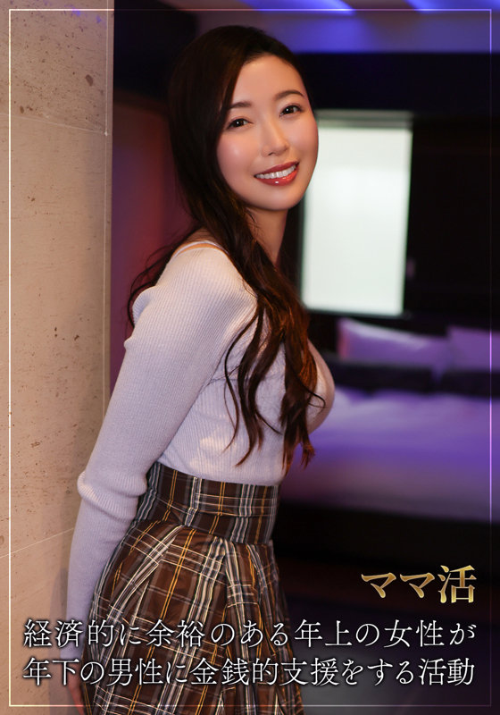 斎藤はる香 アイキャッチ画像 【無料素人動画ファイル】