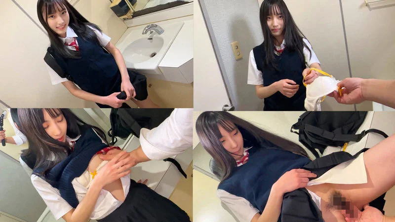 いく 無料サンプル画像(2) 【無料素人動画ファイル】