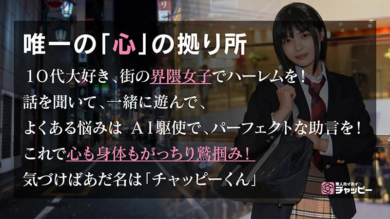 YN 無料サンプル画像(1) 【無料素人動画ファイル】