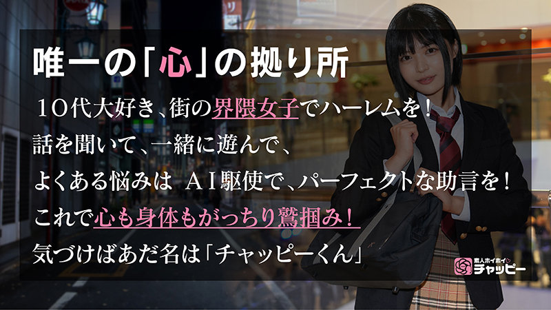 YN アイキャッチ画像 【無料素人動画ファイル】