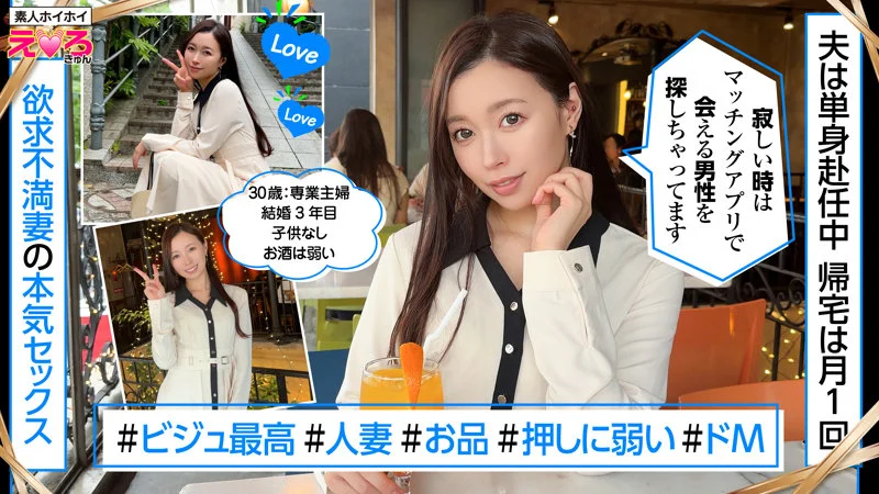 るかさん 無料サンプル画像(1) 【無料素人動画ファイル】