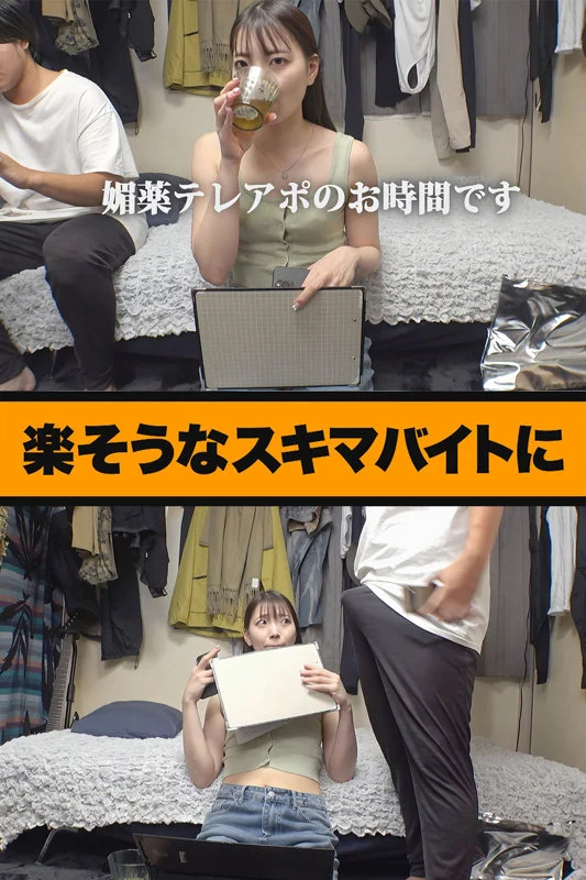 Y子 無料サンプル画像(1) 【無料素人動画ファイル】