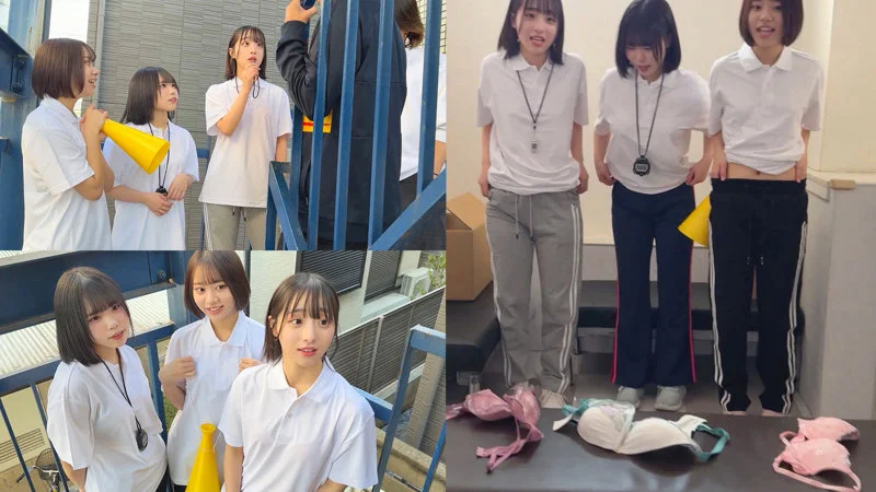 みこちゃん&ゆらちゃん&いとちゃん 無料サンプル画像(1) 【無料素人動画ファイル】