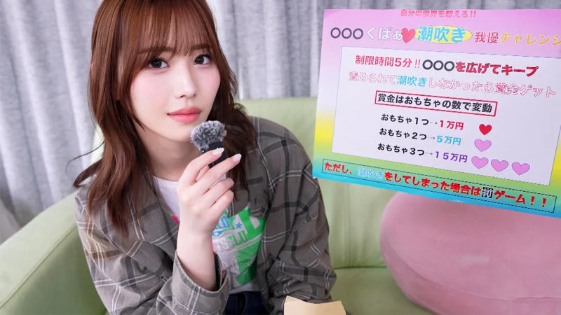 ありすちゃん 無料サンプル画像(2) 【無料素人動画ファイル】