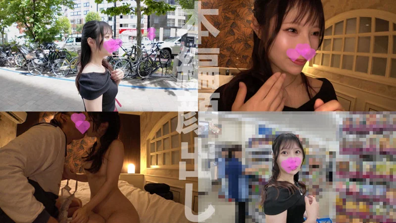 みはるちゃん 無料サンプル画像(1) 【無料素人動画ファイル】