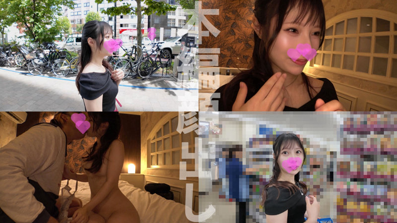 みはるちゃん アイキャッチ画像 【無料素人動画ファイル】