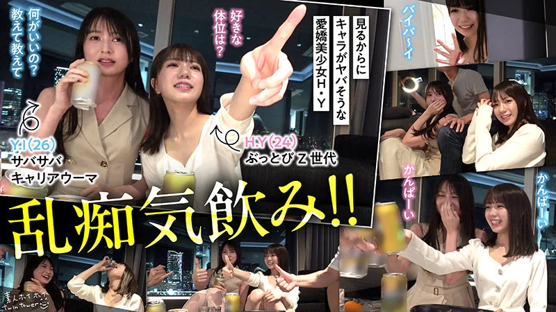 H.Y 無料サンプル画像(1) 【無料素人動画ファイル】